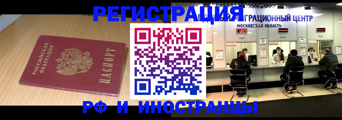 регистрация для дет. сада в Пензе