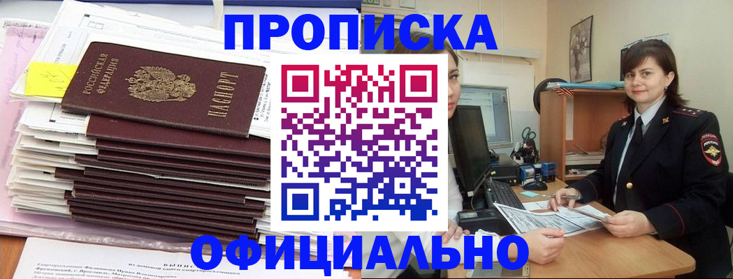 регистрация для школы в Пензе